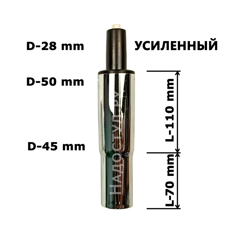 Газлифт 85/70 хром класс 4 главное фото