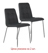 Стулья КОМПЛЕКТ 2 шт.  "Twins CF-011", хром каркас, экокожа, черный, 532765